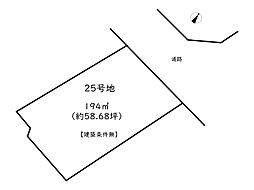 姫路市広畑区西蒲田第2期／30区画 25号地