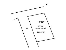 姫路市広畑区西蒲田第2期／30区画 17号地