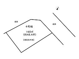 姫路市広畑区西蒲田第1期／30区画 4号地