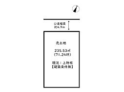 姫路市香寺町溝口／売土地