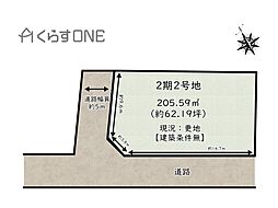 姫路市香寺町溝口2期／2区画 2号地