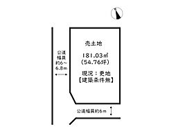 姫路市香寺町土師／売土地