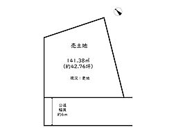 姫路市北平野5丁目／売土地