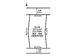 姫路市網干区高田／売土地