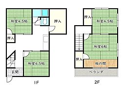 姫路市大塩町／中古戸建