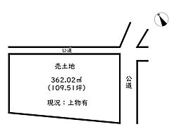 姫路市船津町／売土地