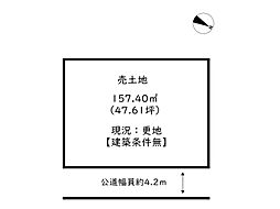 姫路市御立西3丁目／売土地