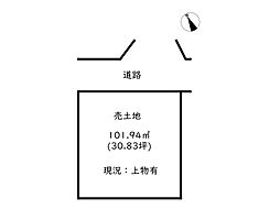 姫路市飾磨区英賀／売土地