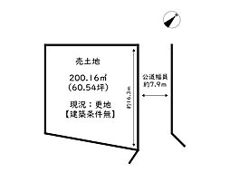 姫路市飾磨区鎌倉町／売土地