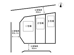 たつの市龍野町片山　第7　1期／全3棟 1号棟