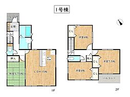 姫路市第8飾磨区妻鹿／全2棟 1号棟