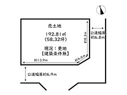 姫路市広畑区則直／売土地