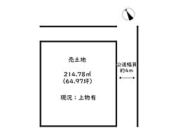 姫路市下手野5丁目／売土地