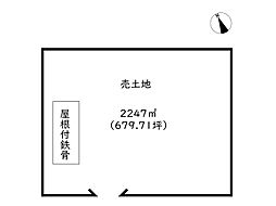 姫路市船津町／売土地