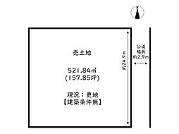 姫路市船津町／売土地