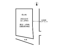 姫路市八代緑ケ丘町／売土地