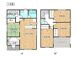 姫路市勝原区朝日谷第6　1期／全2棟 1号棟