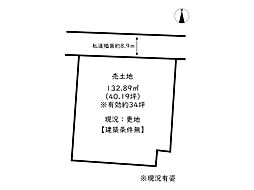 姫路市辻井6丁目／売土地