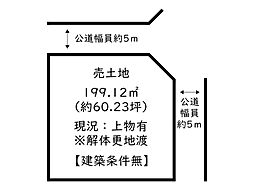 姫路市豊富町甲丘4丁目／売土地