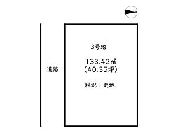 姫路市網干区田井／23区画 3号地