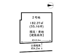 姫路市大津区西土井／2区画 2号地