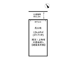 姫路市大塩町／売土地