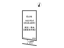 たつの市御津町釜屋／売土地