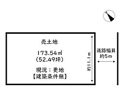 姫路市大塩町／5区画