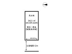 たつの市龍野町島田／売土地