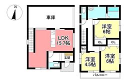 中古戸建　緑ケ丘1丁目