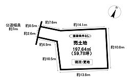 売土地　山之手9丁目