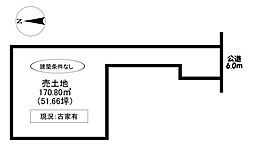売土地　美里3丁目
