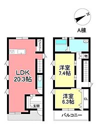 中古未入居戸建 朝日ケ丘3丁目