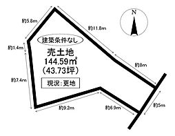 売土地 野見山町2丁目建築条件なし