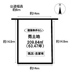 売土地　西中山町十七屋