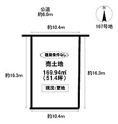 売土地 西中山町辻貝戸　全236区画