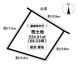 売土地 伊保町大鳥居