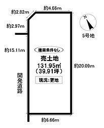 売土地 細谷町1丁目 全6棟