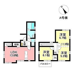 新築戸建 広久手町2丁目 全2棟