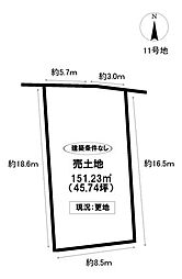 売土地 野見山町3丁目 全12区画