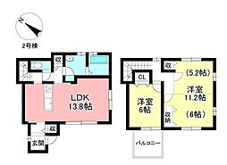 新築戸建 青木町5丁目 全2棟