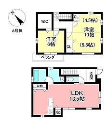 新築戸建 青木町5丁目 全2棟