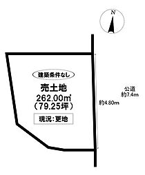 売土地 上渡合町柿内