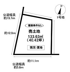 売土地 永覚新町3丁目 全6棟