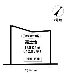 売土地 永覚新町3丁目 全6棟