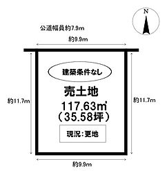 売土地　山之手4丁目