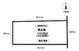 売土地 中根町西山 全2区画