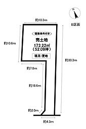 売土地 広美町下之切　全4区画