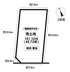 売土地 広美町下之切　全4区画