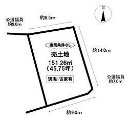 売土地 美山町2丁目